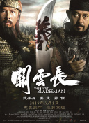 狠狠色狠狠色综合系列