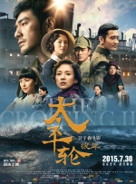 亚洲欧美中文字幕高清在线一